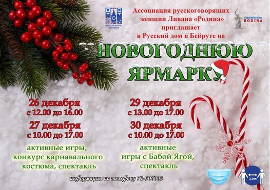 Новогодняя 26 Новогодняя 26